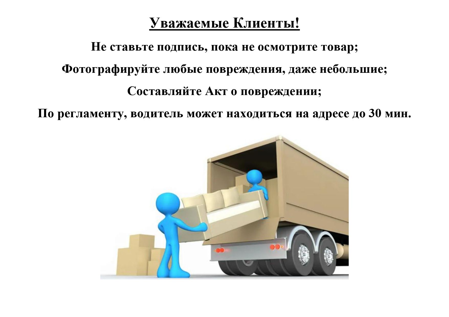 Антресоль Окленд ,трехдверный ,Белый  