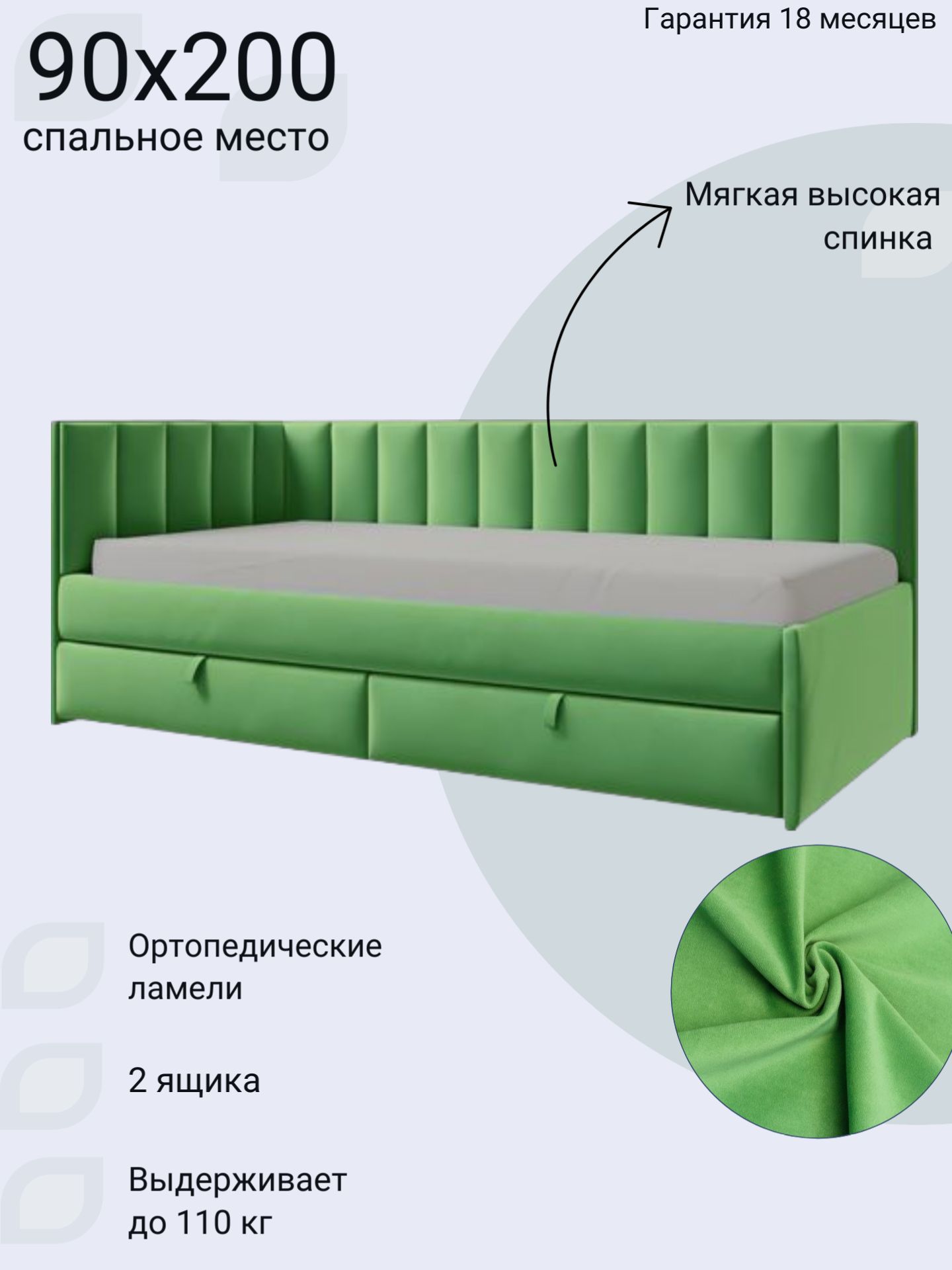 Диван Кэмбридж (900х2000) ,зеленый ,левый угол
