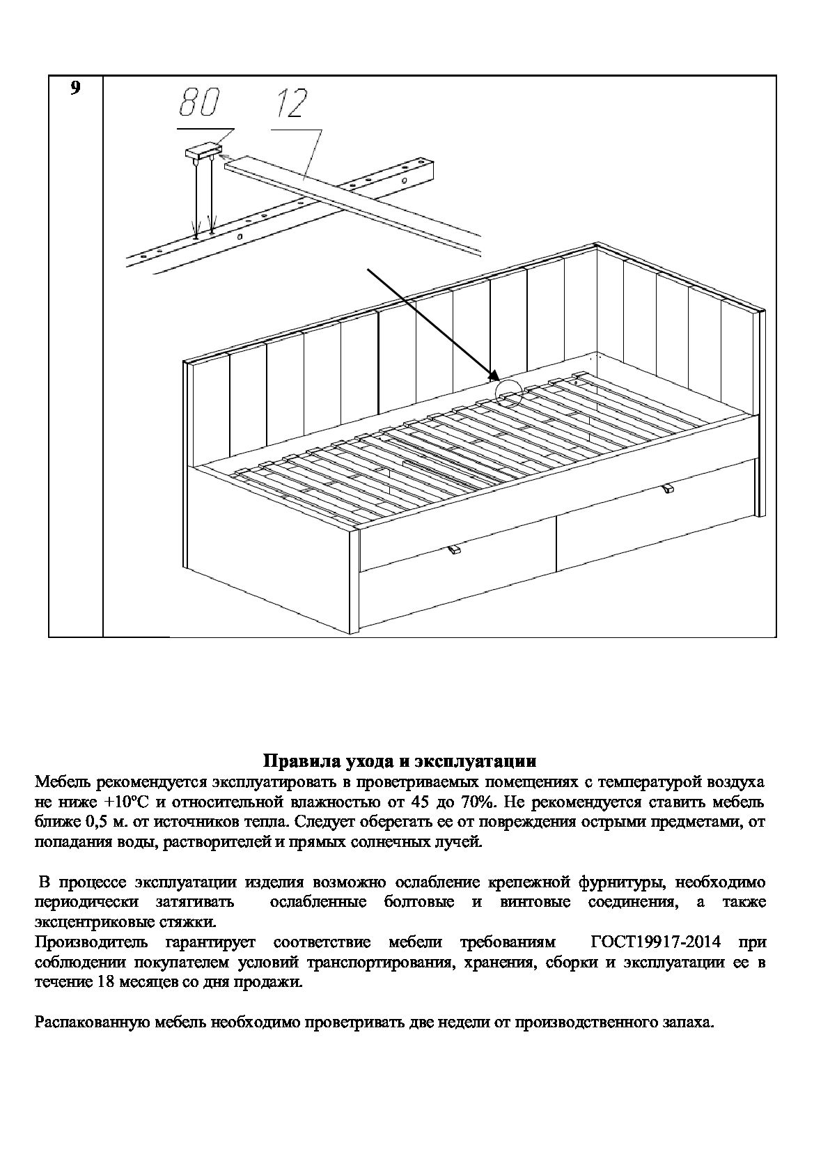 Диван Кэмбридж (900х2000) ,голубой ,левый угол